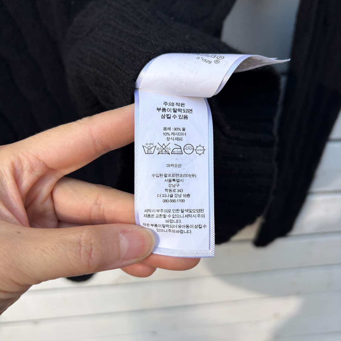 Polo 폴로 울 캐시미어 케이블 꽈배기 니트 상품이미지8