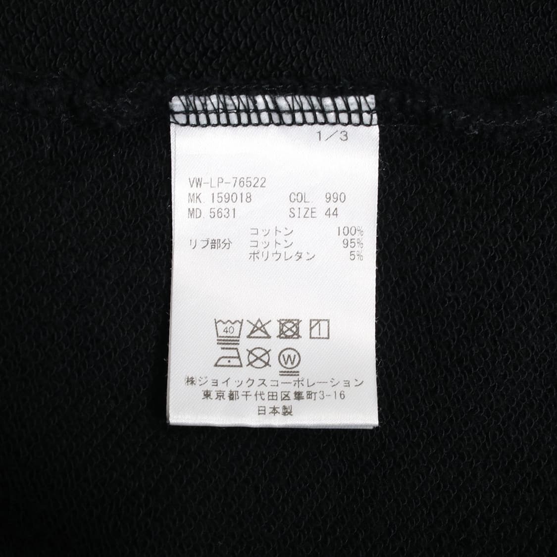 Vivienne Westwood  상품이미지3