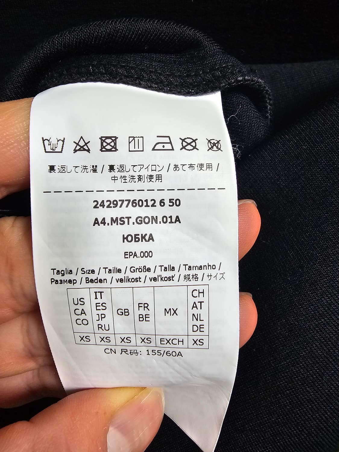 새상품 막스마라 슬릿 저지 스커트 상품이미지5