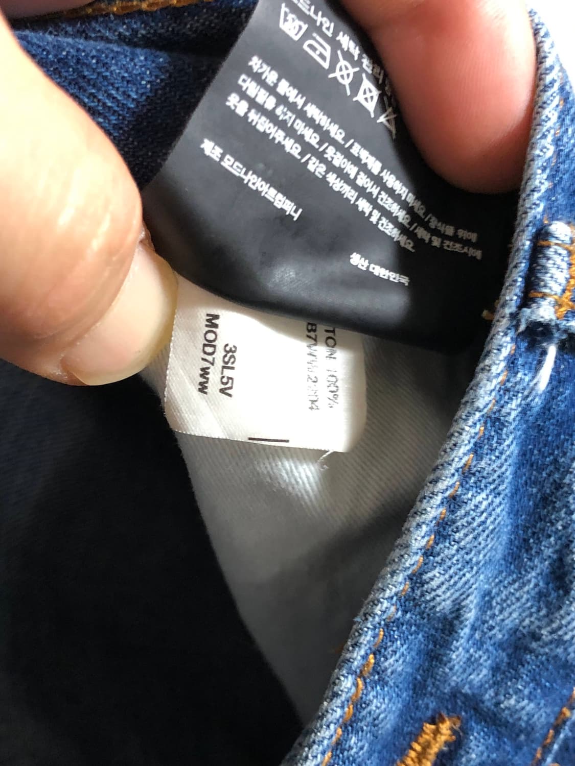 모드나인 MOD7ww 진청 와이드 데님 (30) 밑단 수선 상품이미지6