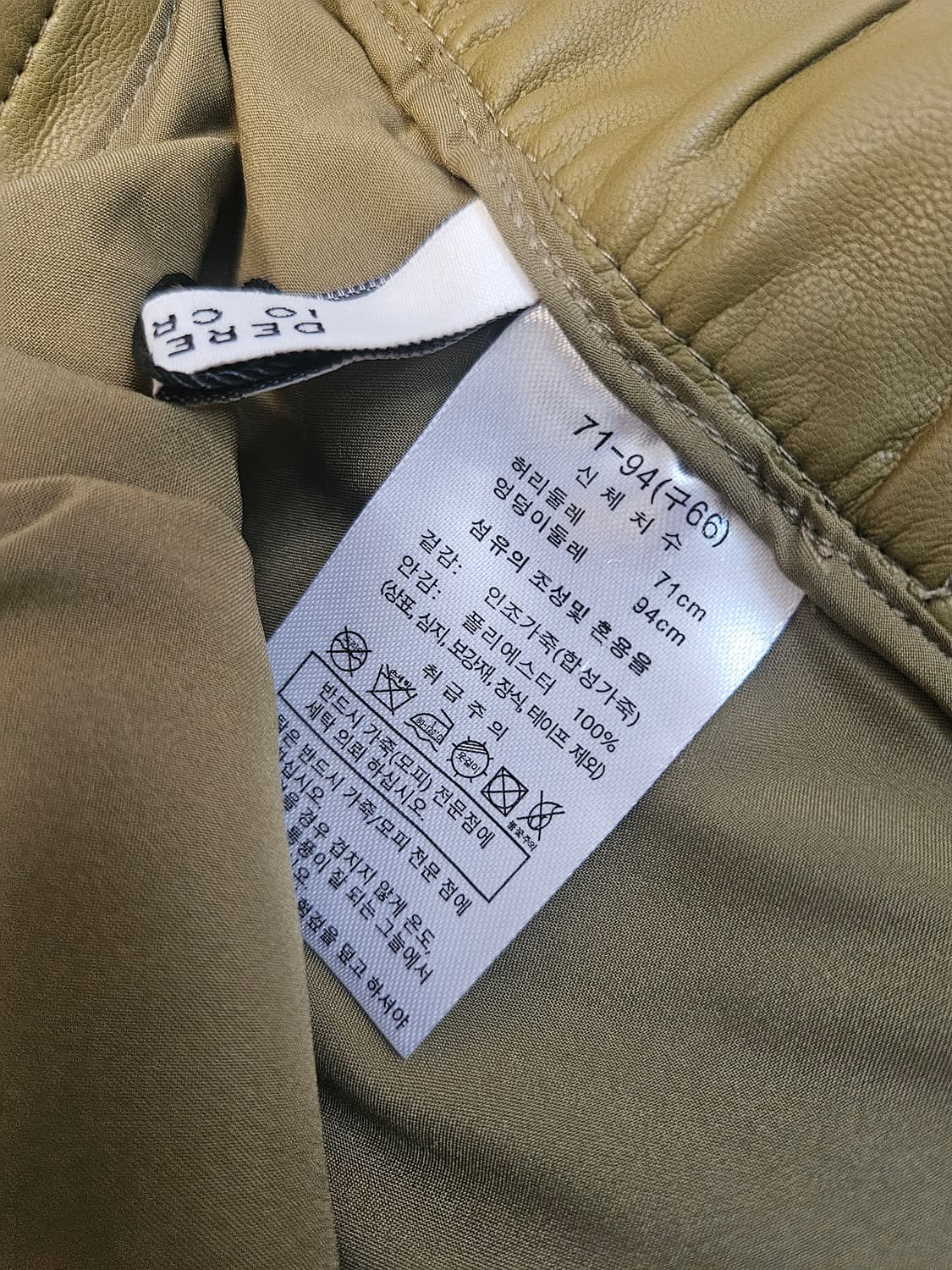 데렉램 FAUX레더 스커트 66 새상품 상품이미지5