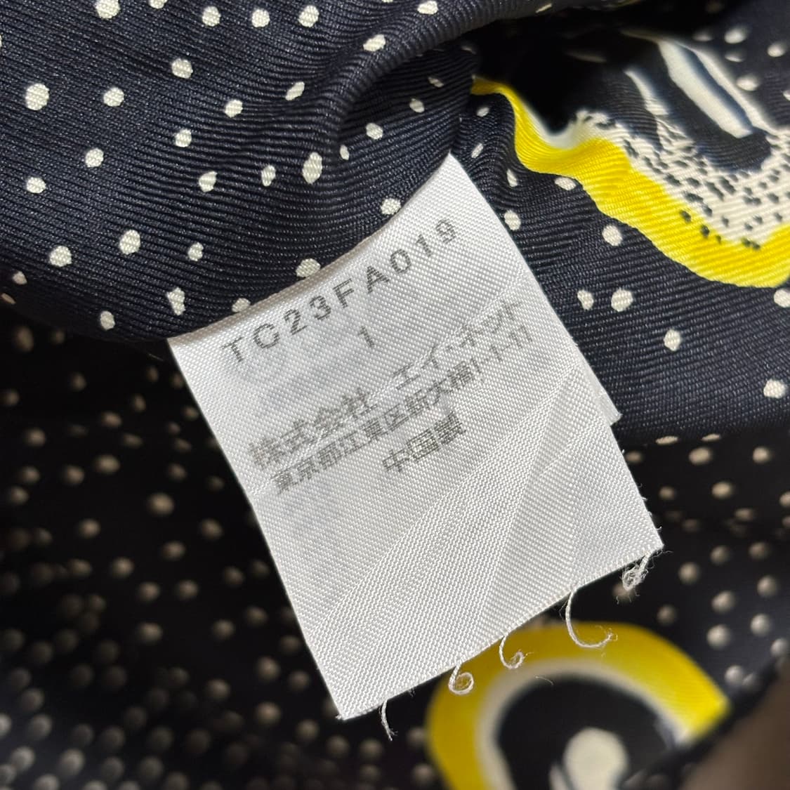 TSUMORI CHISATO 츠모리 치사토 후드 더플코트 상품이미지5