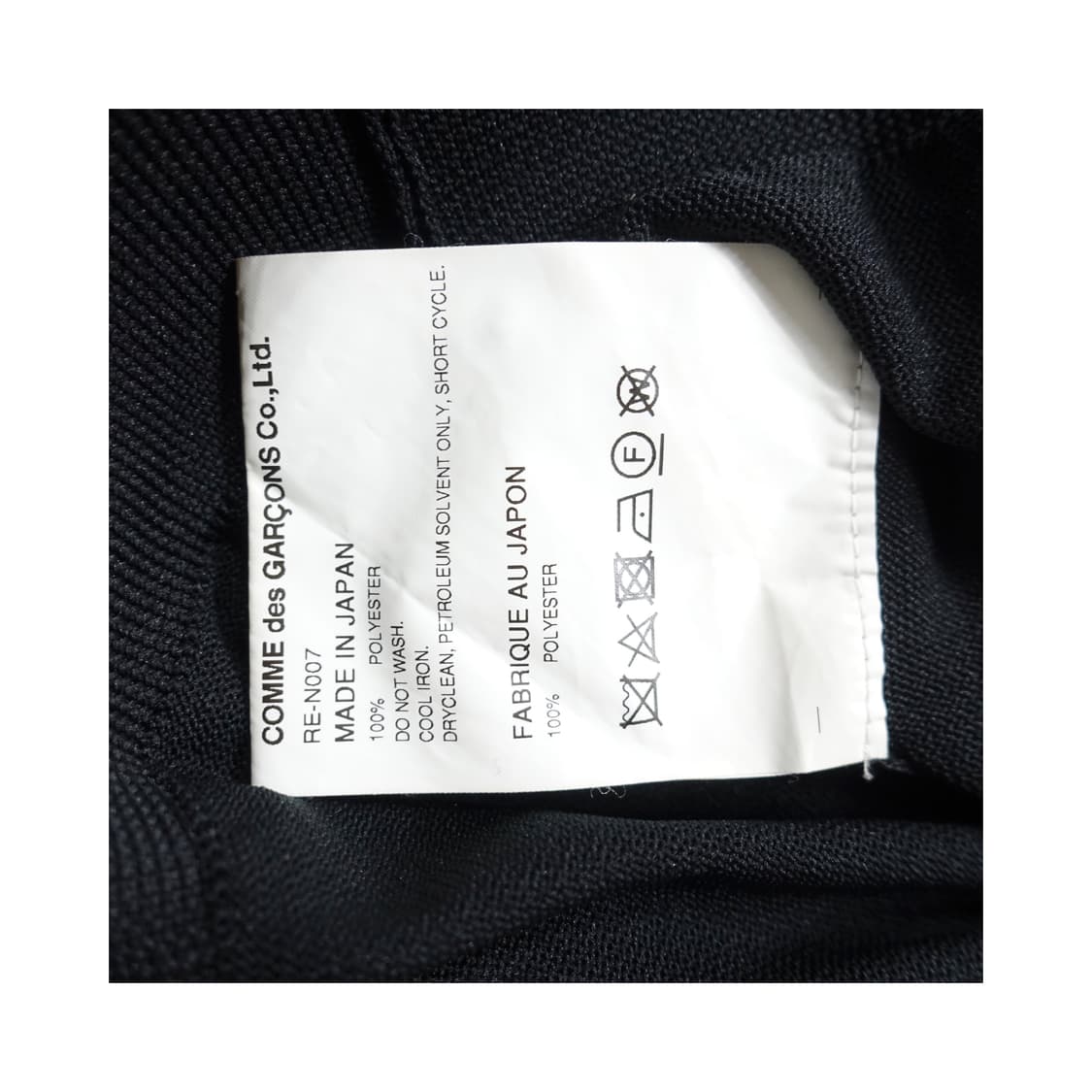 COMMEDESGARCONS 꼼데가르송 하프 슬리브 반팔 니트 가디건 상품이미지10