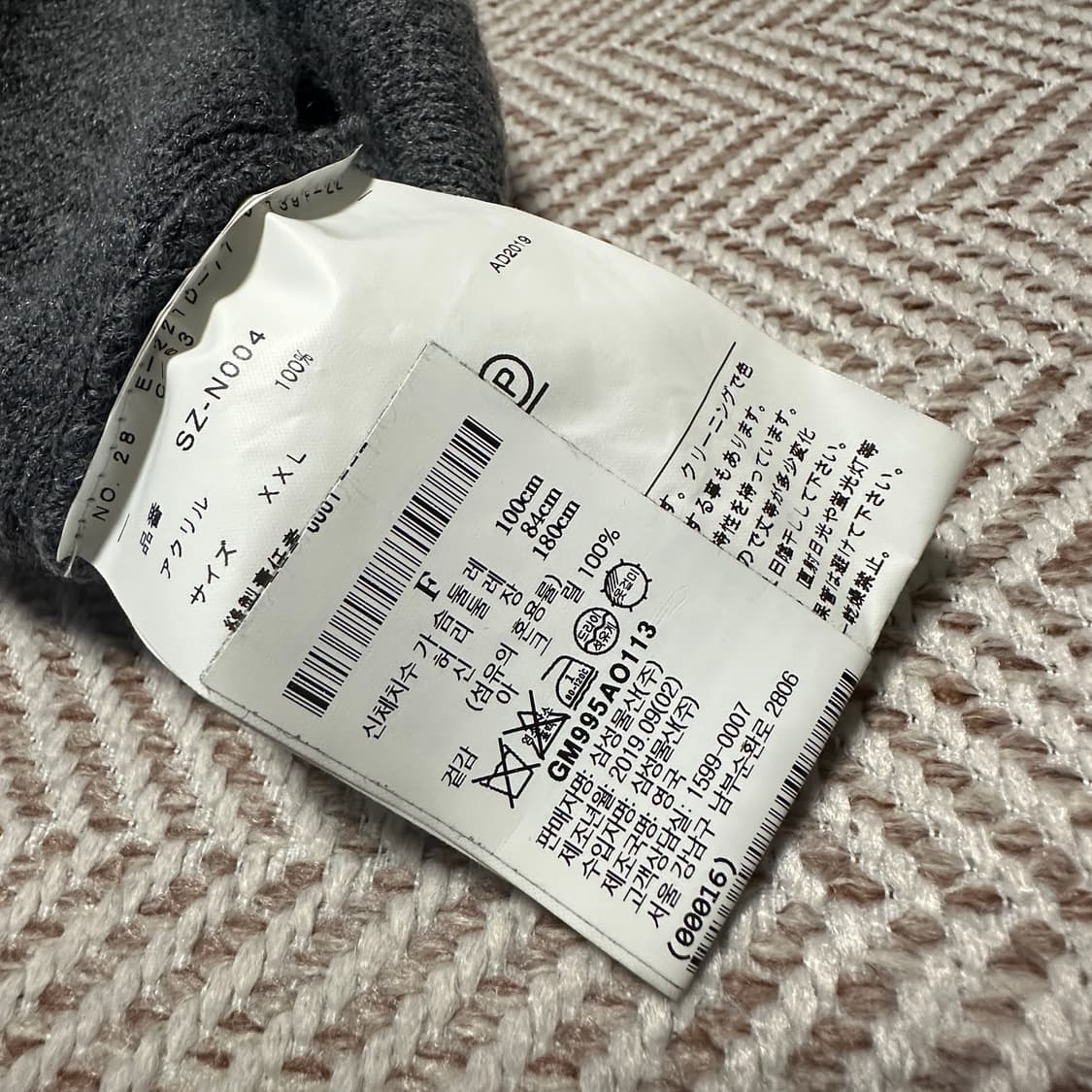 COMME DES GARCONS scotland made cardigan 상품이미지4