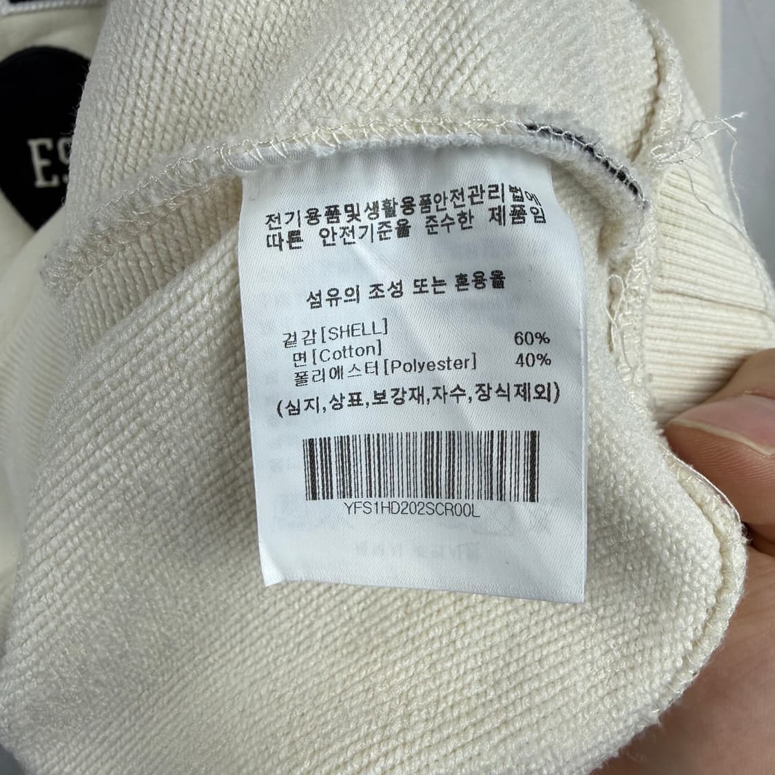 (L) 예일 하트 아치로고 후드 티 아이보리 상품이미지5