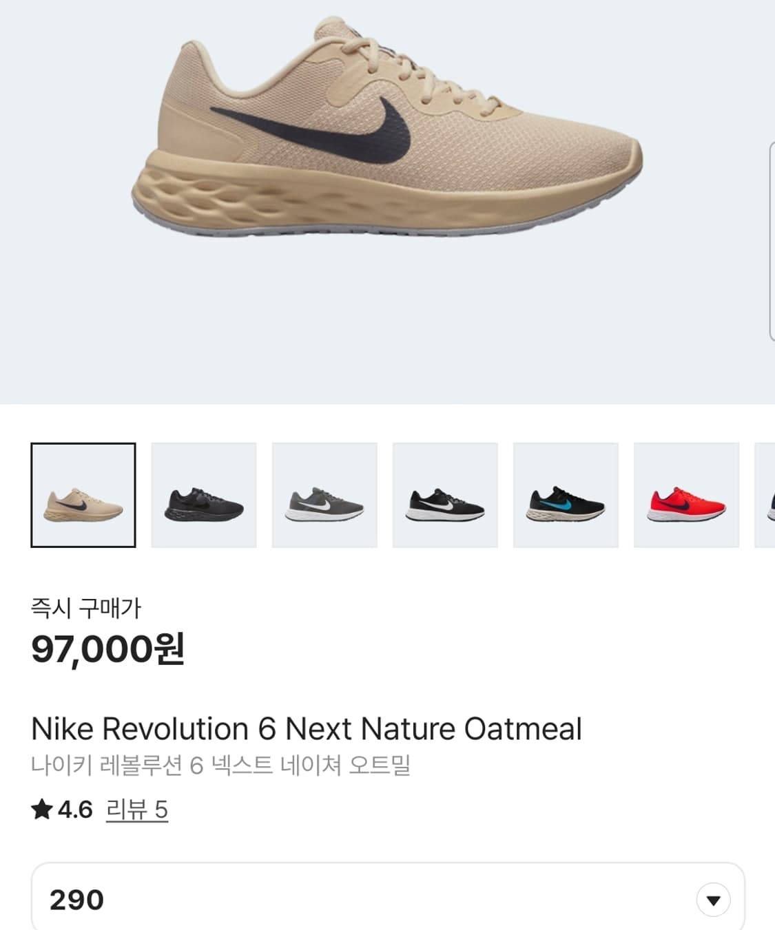 나이키(Nike) 레볼루션6 넥스트 네이쳐 오트밀 290size 상품이미지2
