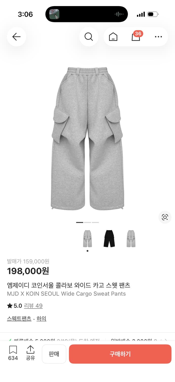 MJD 코인서울 스웻 셋업 상품이미지2