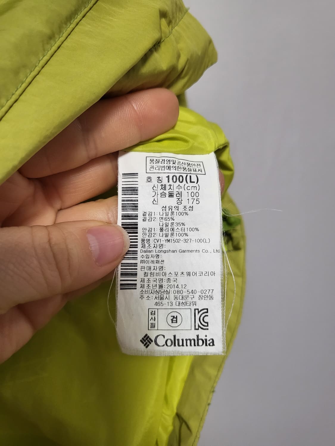 컬럼비아 아웃도어 멀티포켓 베스트 상품이미지6