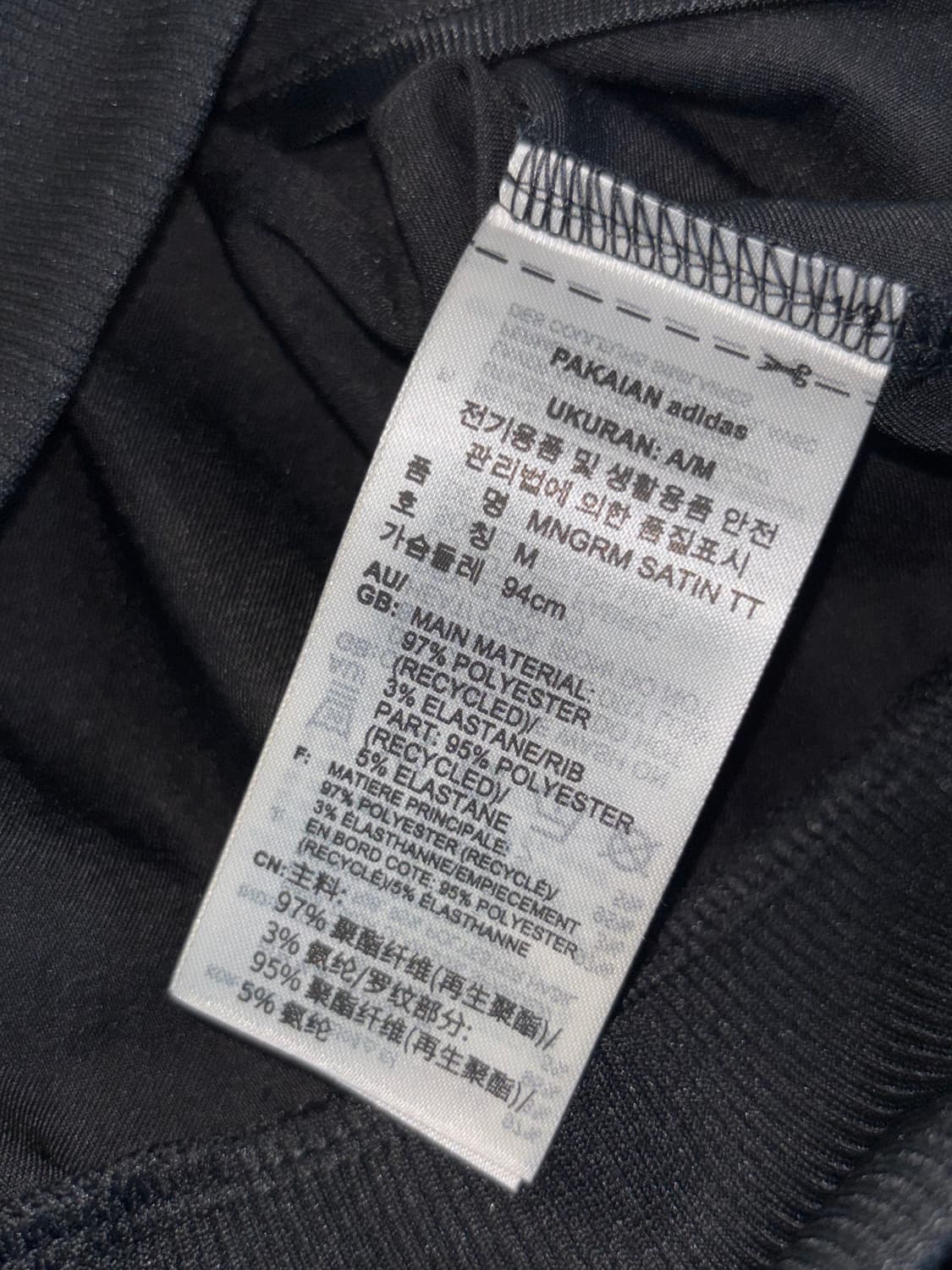 Adidas 아디다스 모노그램 새틴 져지 셋업 상품이미지6