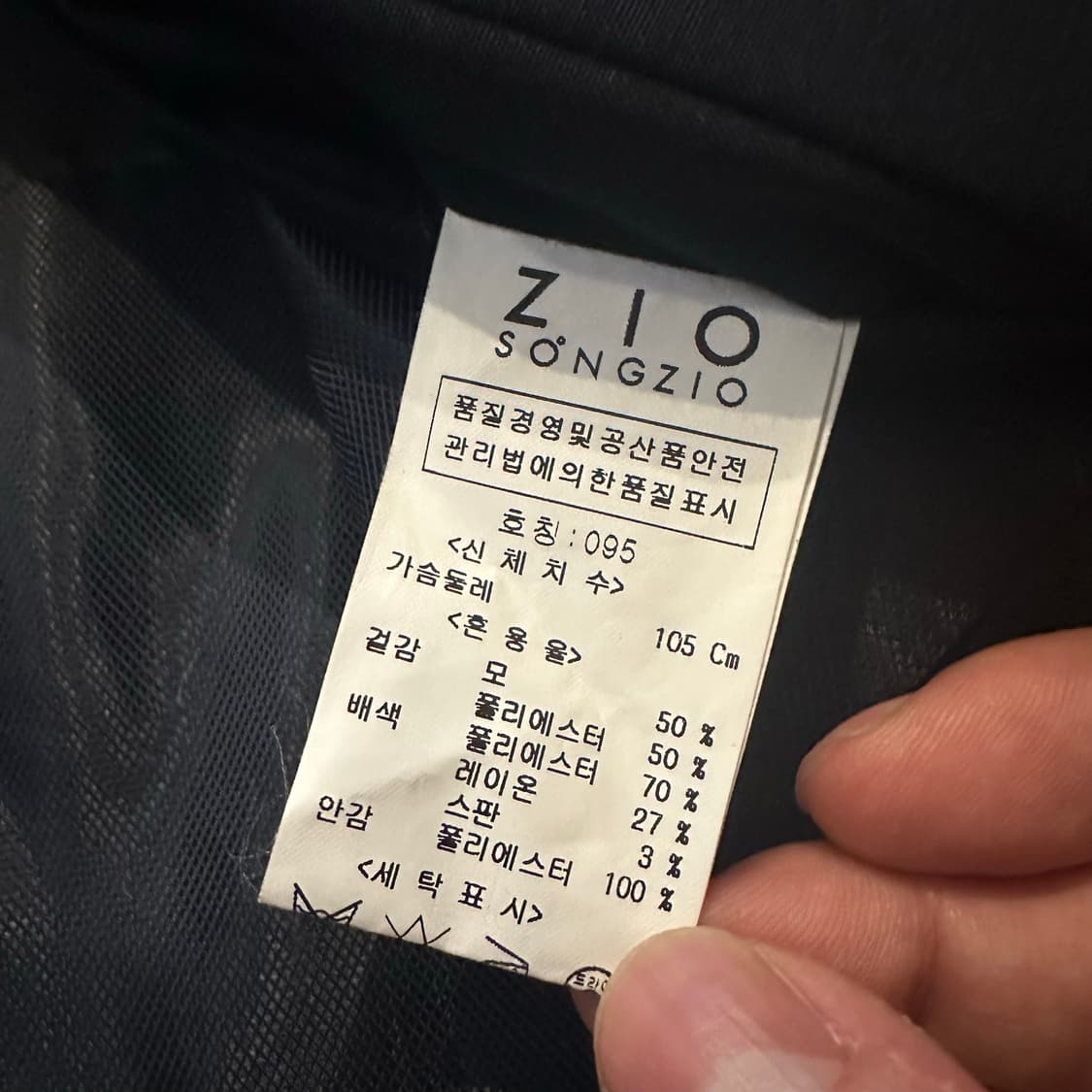 지오송지오 블루종 집업 자켓 상품이미지7