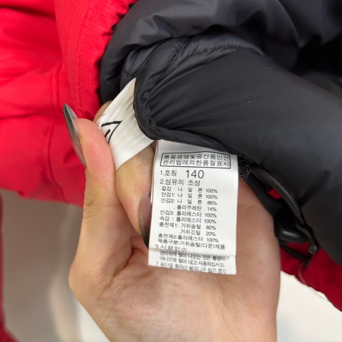 노스페이스 키즈 히말라야 패딩 140  상품이미지5