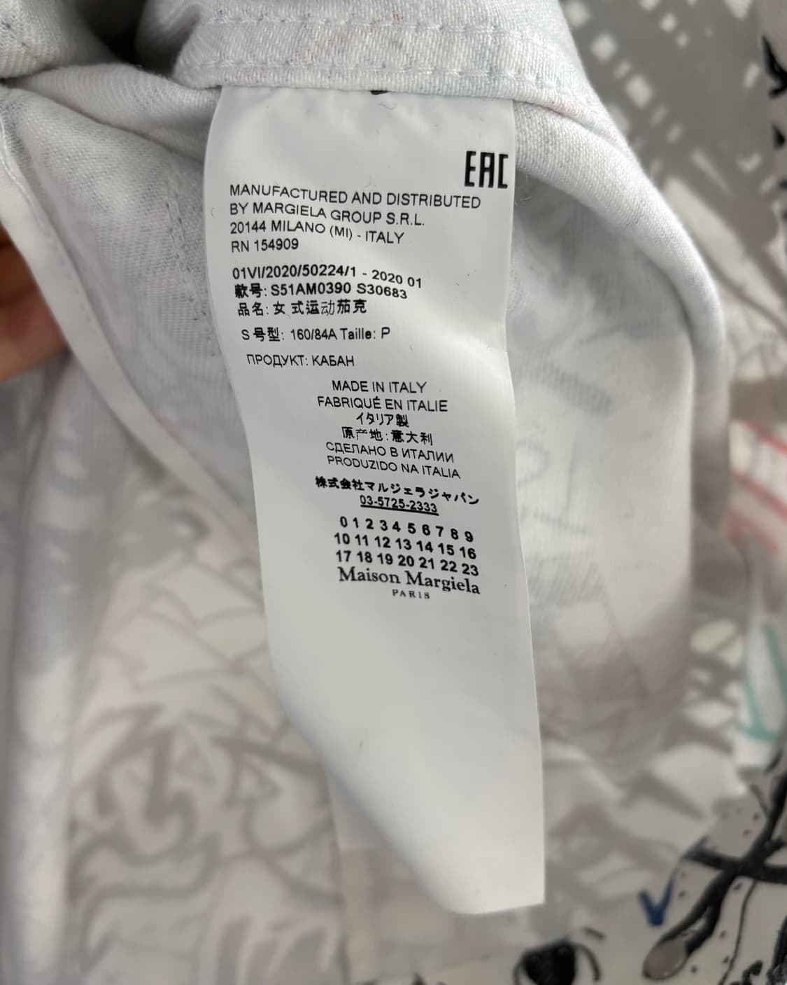 Maison Margiela 메종 마르지엘라 그래피티 데님 자켓 상품이미지7