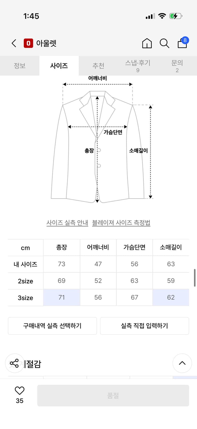 르마드 가디건 상품이미지3