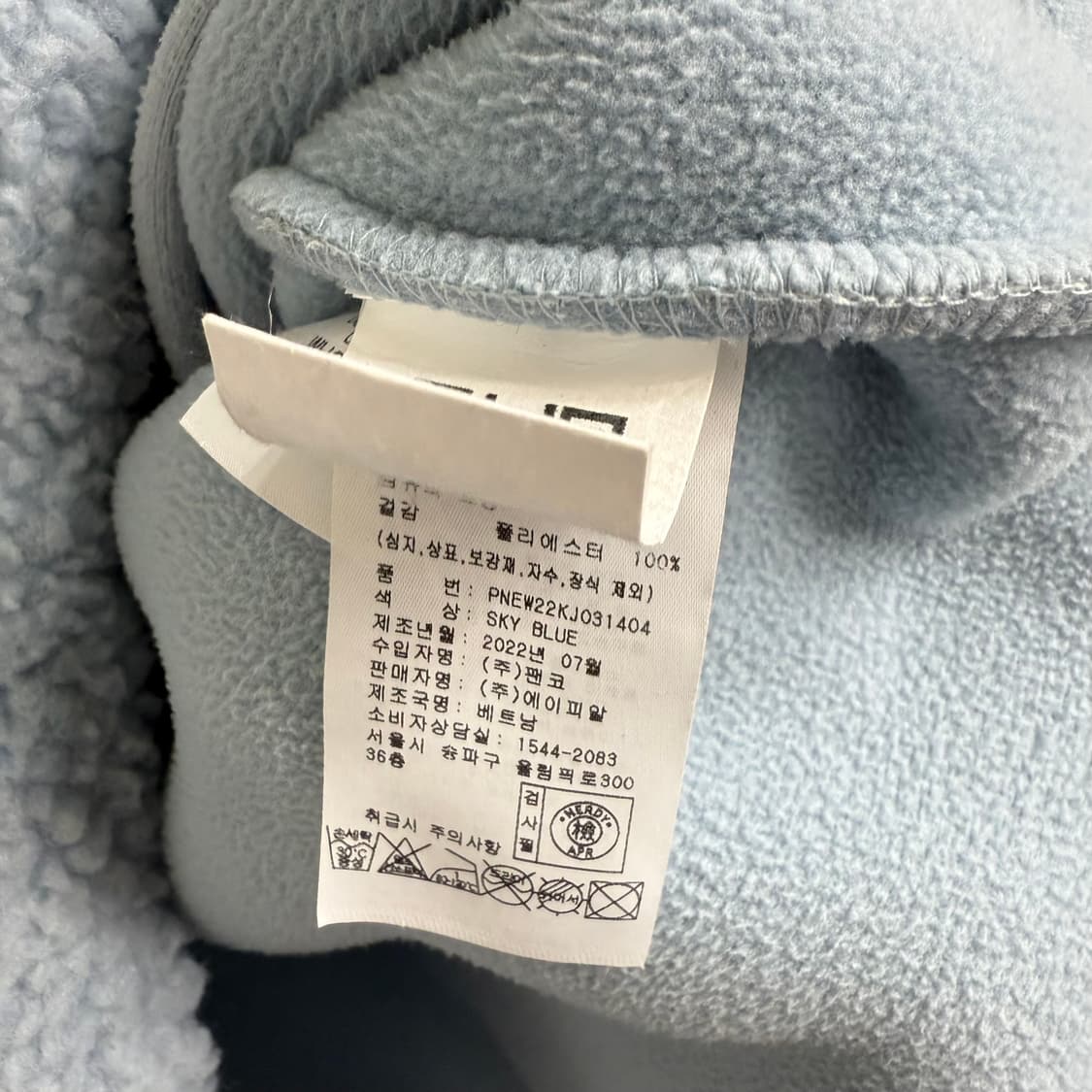[S] 널디 스카이 플리스 자켓 상품이미지6