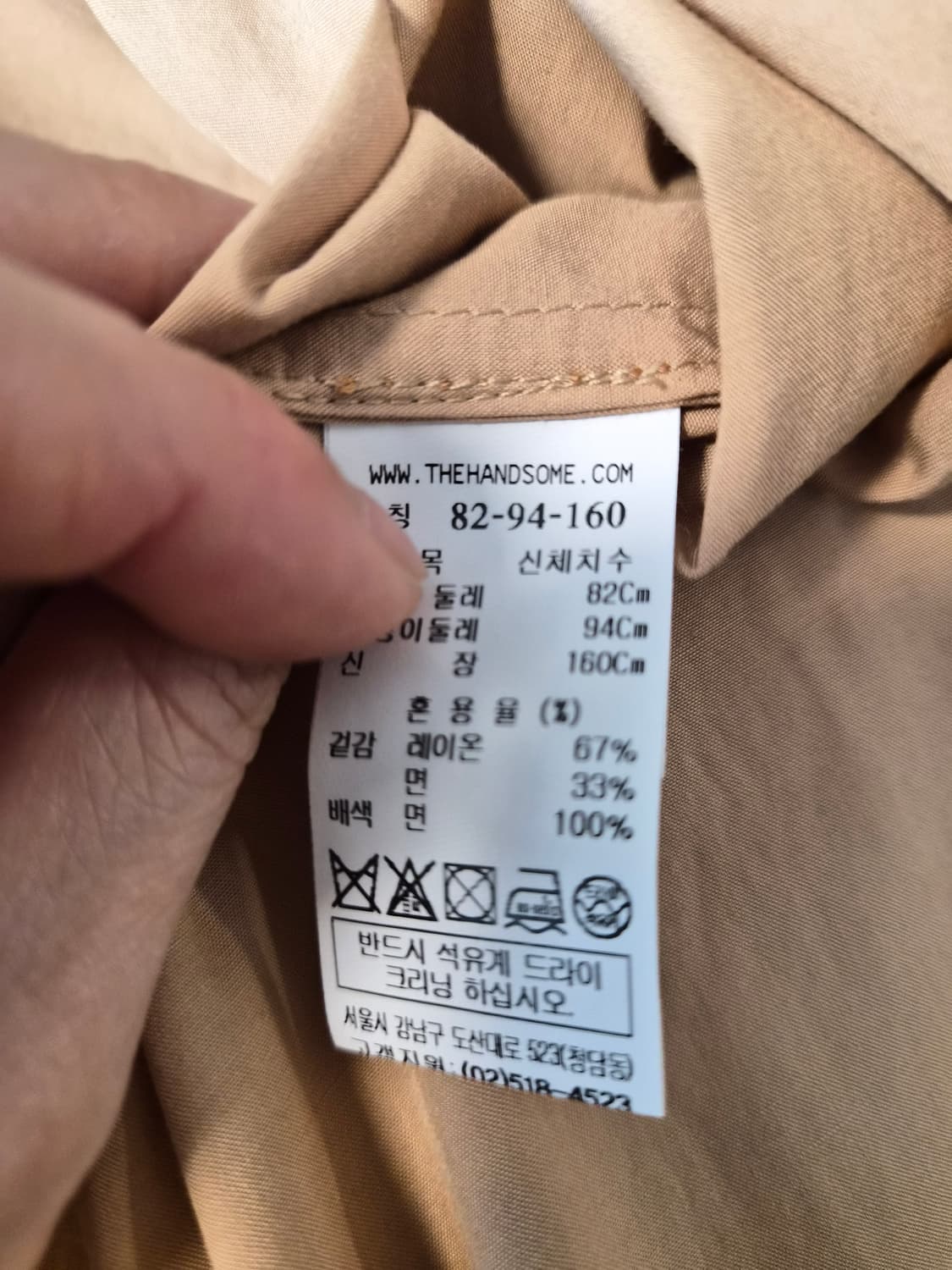 더 캐시미어(the CASHMERE) 브랜드의 고급스러운 셔츠 스타일 롱 상품이미지6