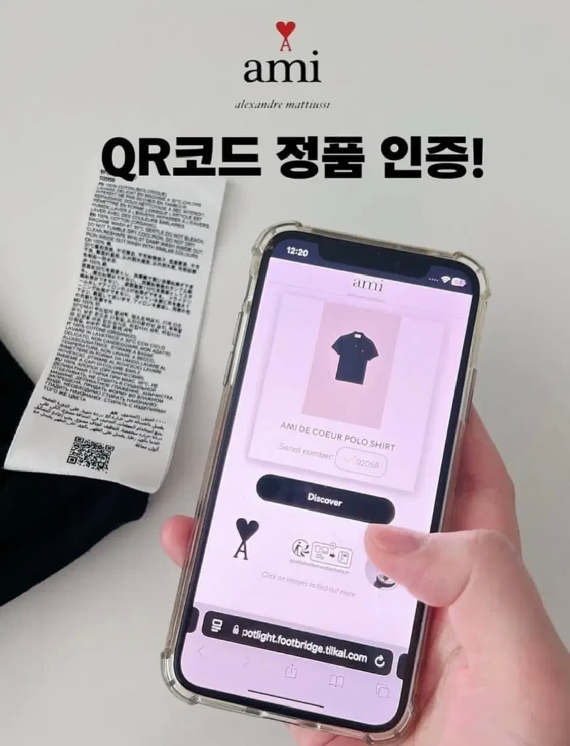 🔥[새상품/정품]🔥 아미 PK 카라 코튼 반팔티 3color 상품이미지7