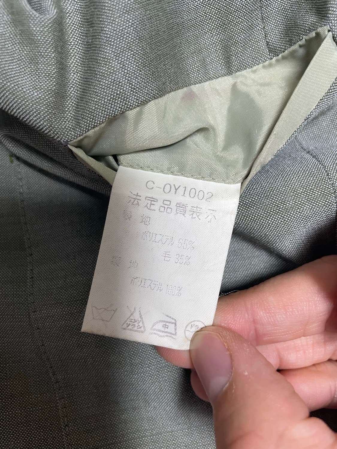 랑방 블레이저 사이즈 105 상품이미지5