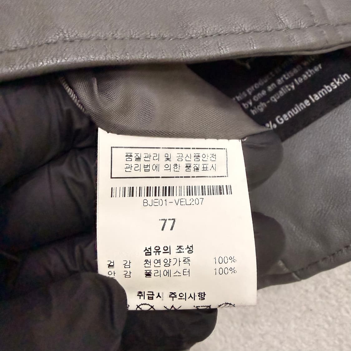 77 빈티지 여성 레더 자켓 0609T1 상품이미지5