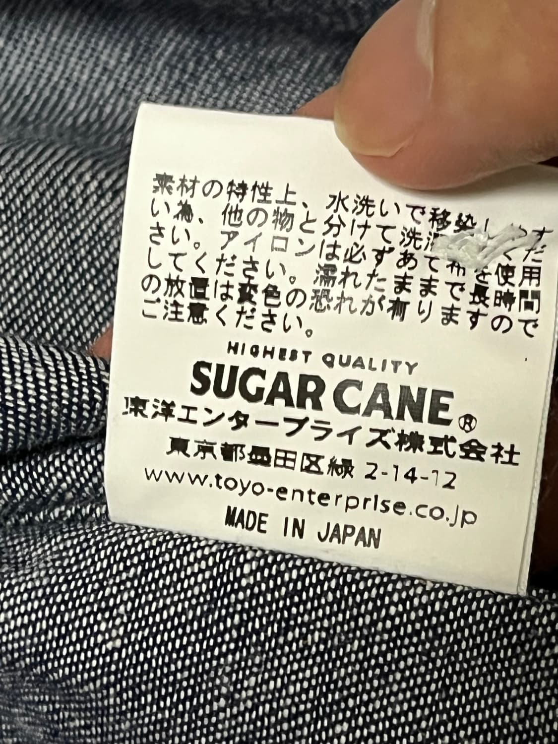 슈가케인 샴브레이 긴팔셔츠 xl 상품이미지5