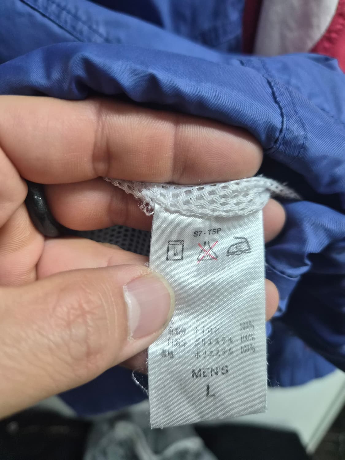 L/105) 나이키 올드스쿨 90's  파리생제르망 트랙자켓 팝니다 상품이미지7