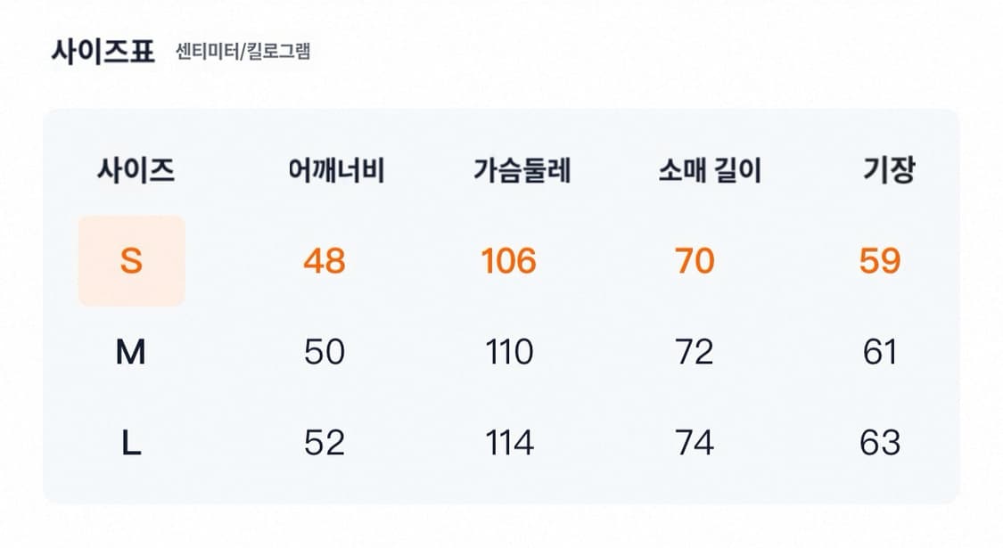 ATAnothingness 화이트 자켓 에스파 닝닝 착용 상품이미지3