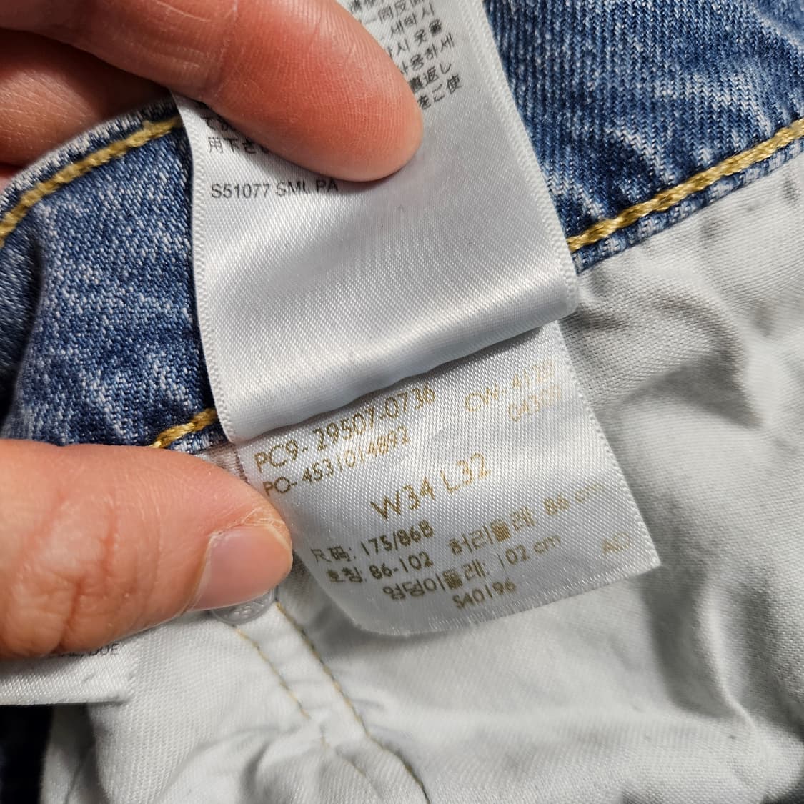 리바이스 502 데님 34 32 상품이미지6