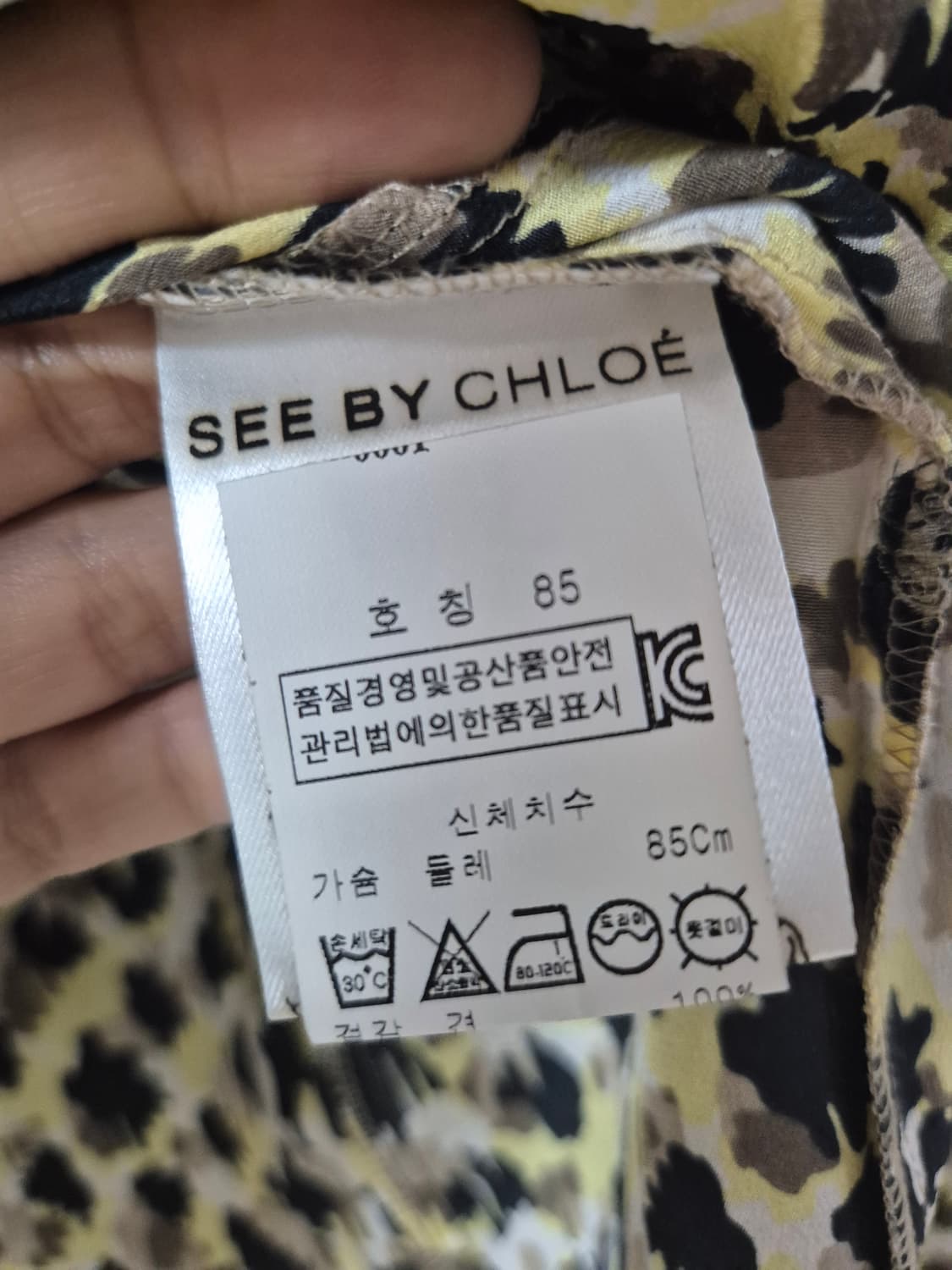 (정품) 씨바이 끌로에 실크100 프로  프린트 블라우스 38 상품이미지4