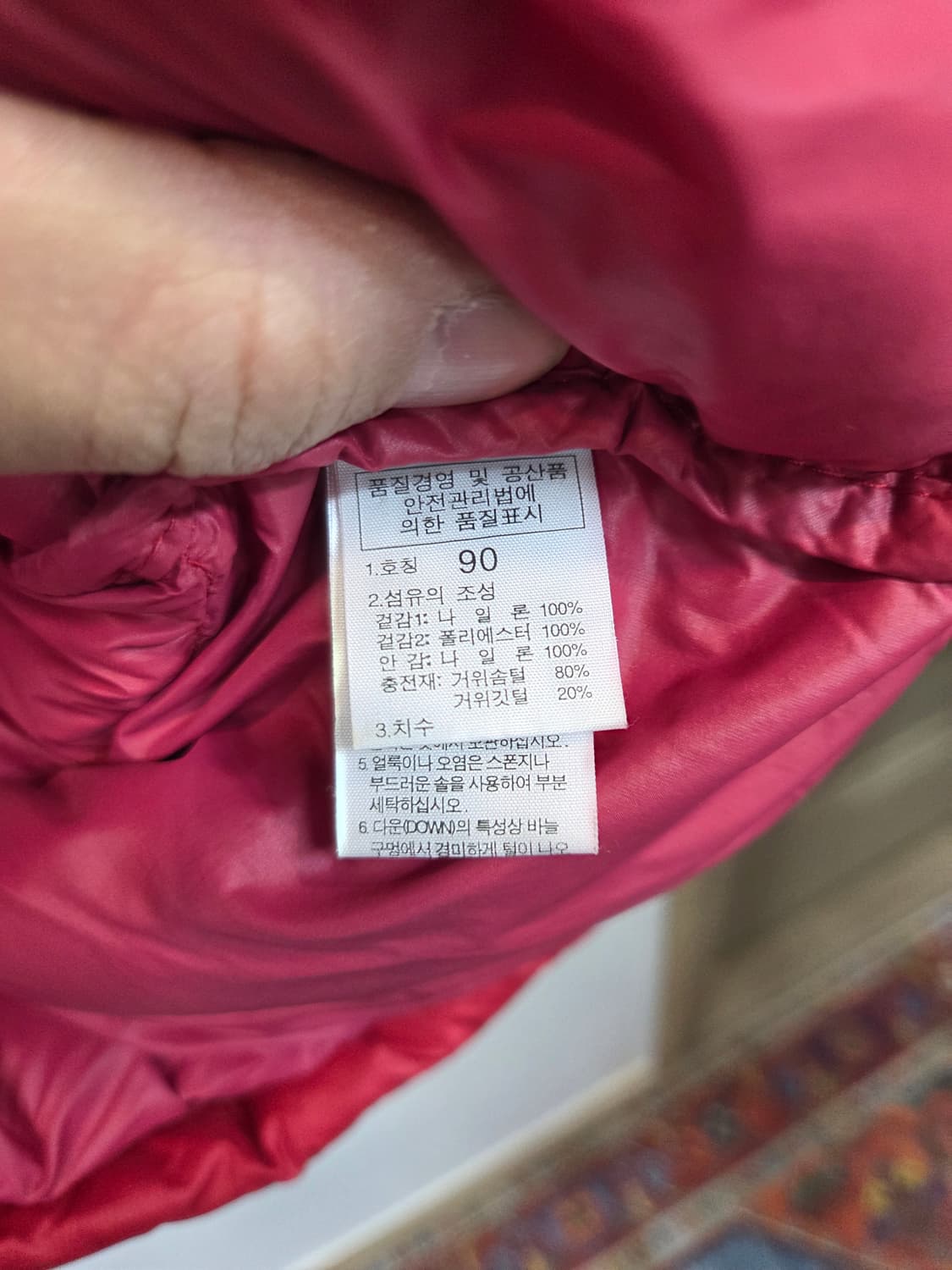 노스페이스 화이트라벨 버클리 700 ltd 구스다운 패딩 90 상품이미지4