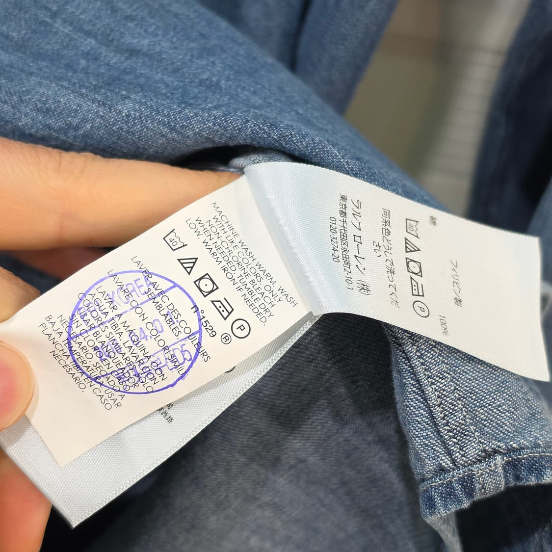 랄프로렌 샴브레이 데님 셔츠- XS 상품이미지9