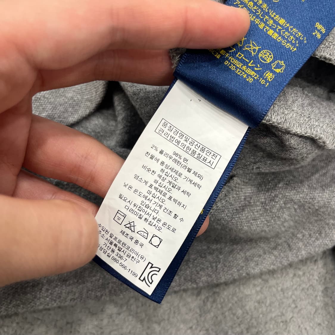XL 폴로 랄프로렌 그레이 가디건 상품이미지5