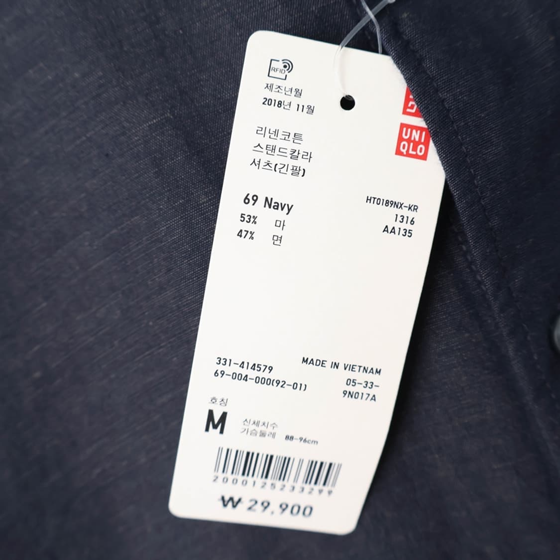 95/새상품 유니클로 린넨코튼 노카라 셔츠 상품이미지6