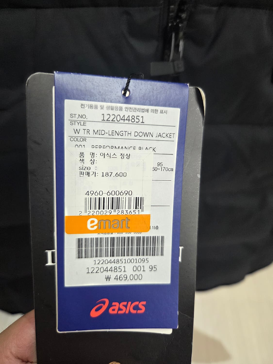 아식스 여성 패딩 블랙(M) 상품이미지4