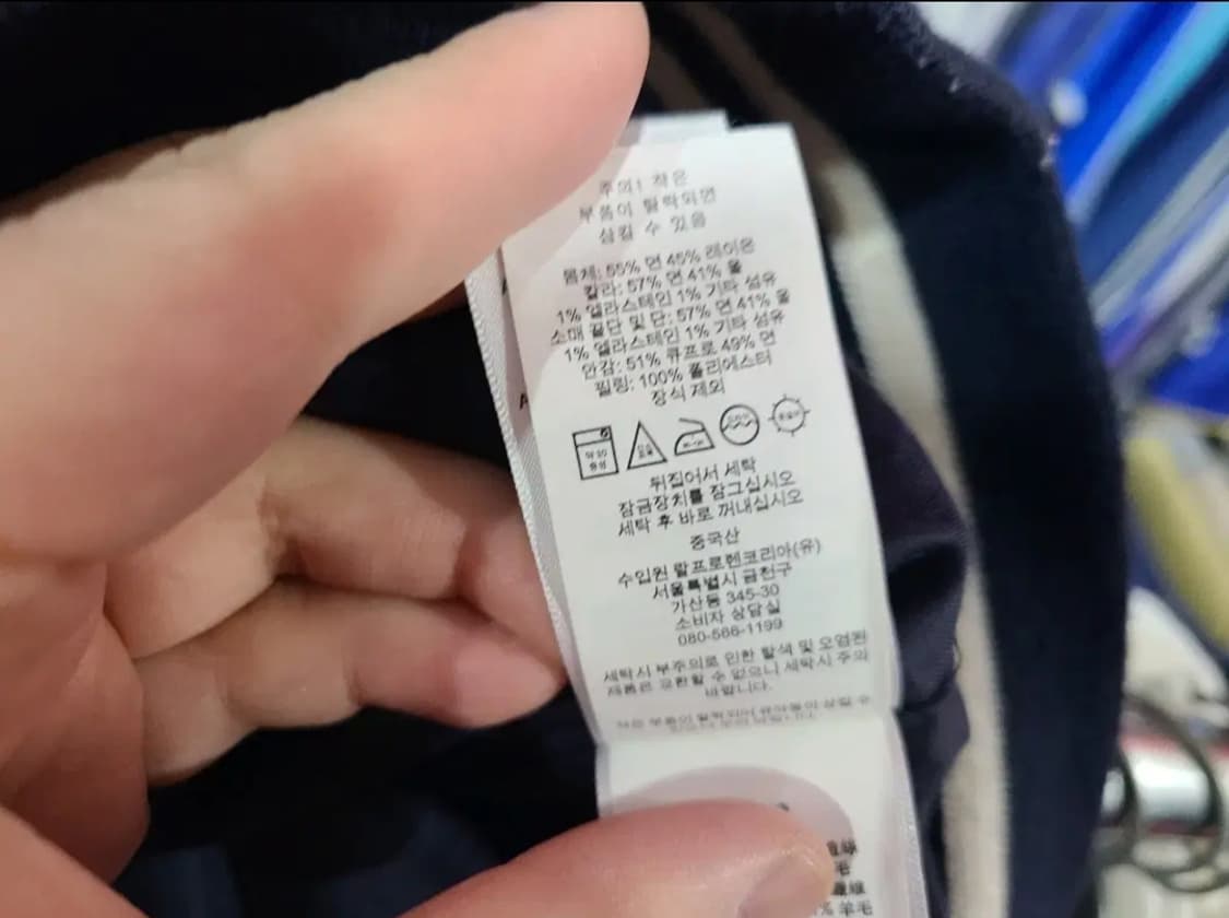 폴로랄프로렌 뉴욕양키스 바시티 상품이미지8