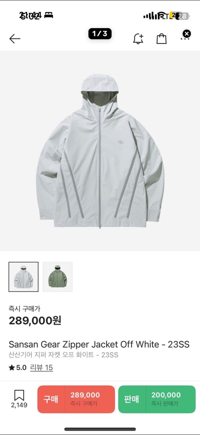 산산기어 오프화이트 자켓 상품이미지1