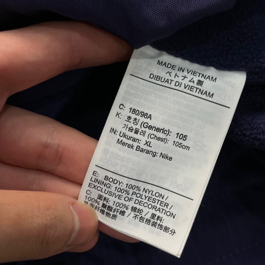 105 나이키 써마핏 기모 윈드러너 자켓  상품이미지4