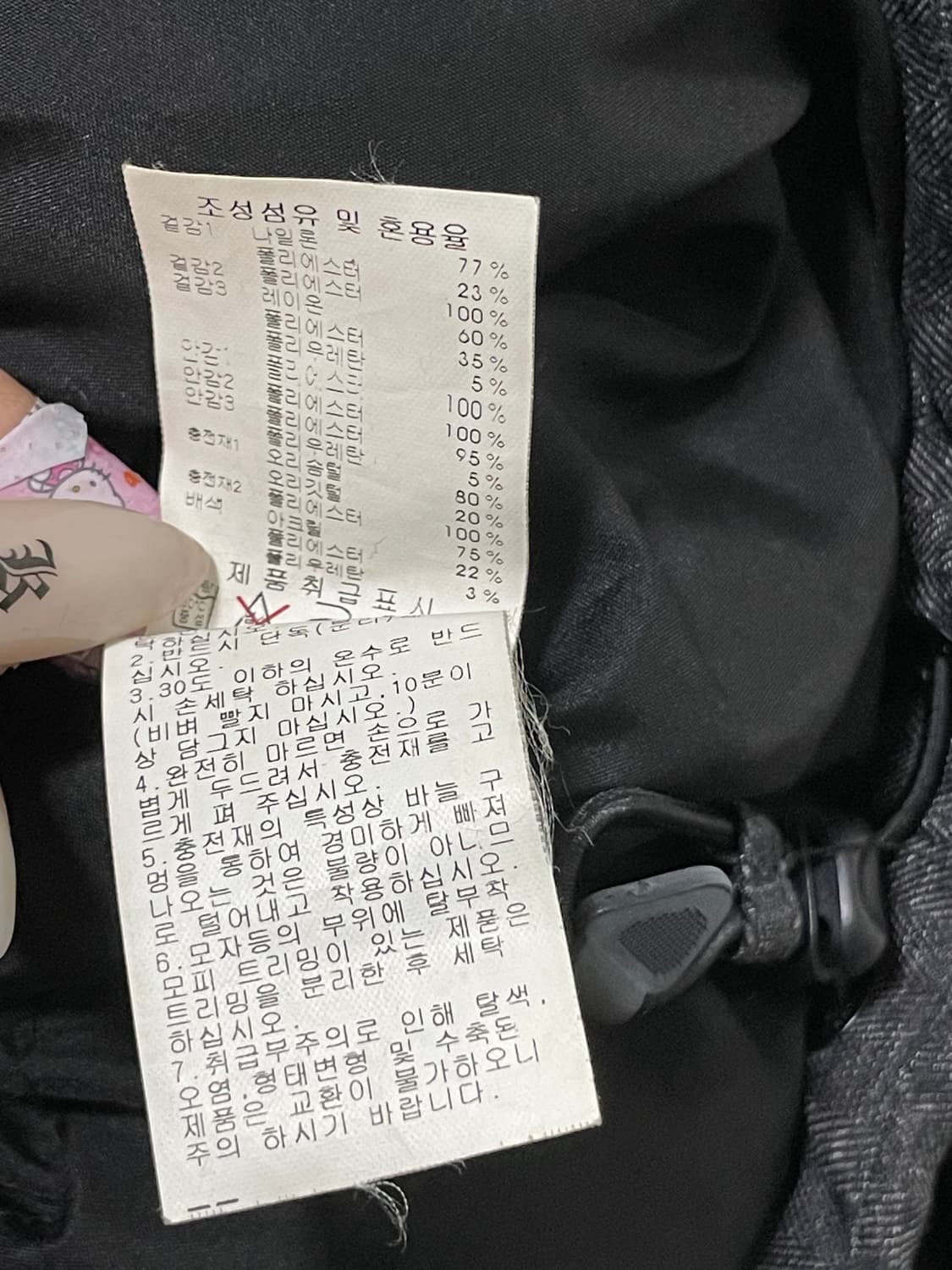 MLB 뉴욕 양키스 패딩 (공용L) 상품이미지6