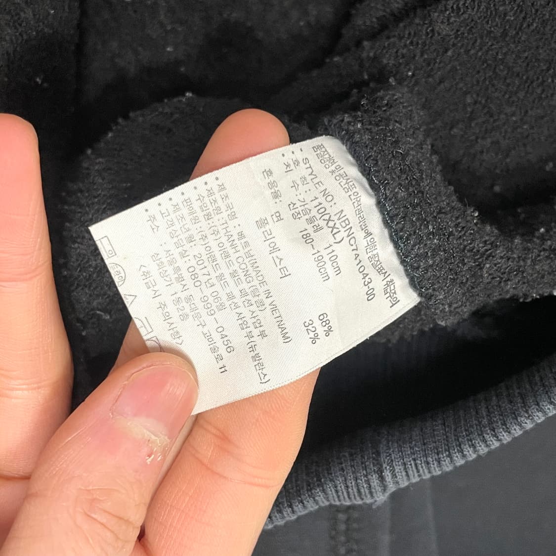 뉴발란스 블랙 기모 후드티셔츠 남성2XL 상품이미지4