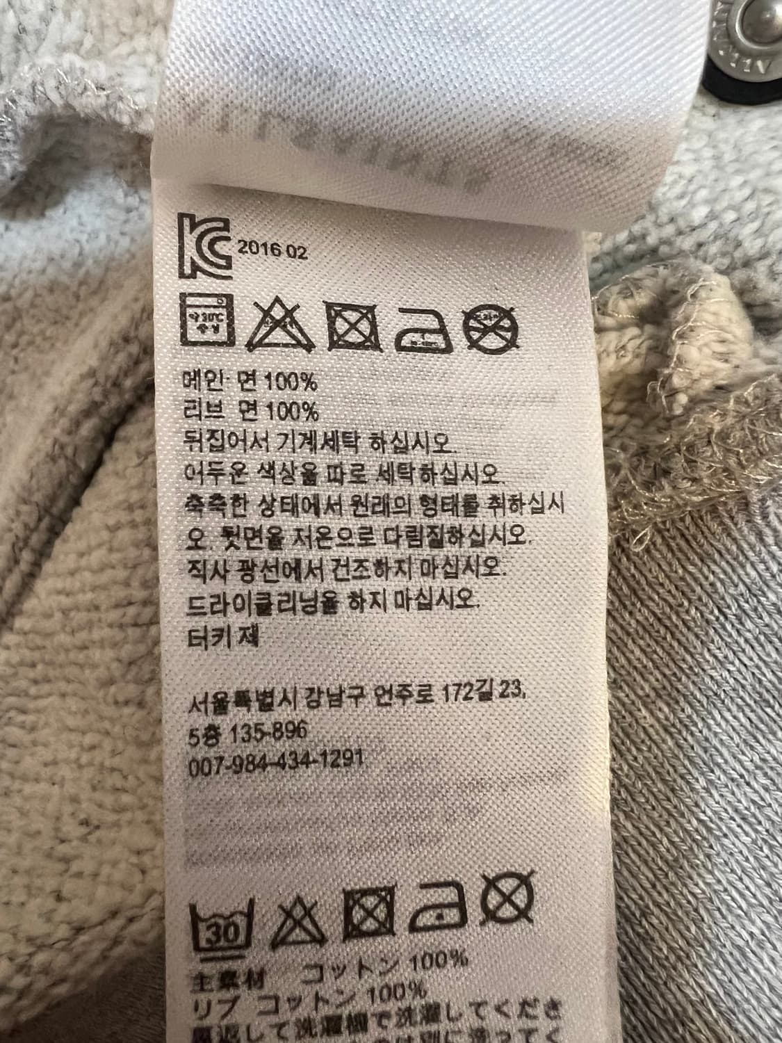올세인츠 남성 그레이 디스트로이드 스웻티셔츠 맨투맨티셔츠 상품이미지9