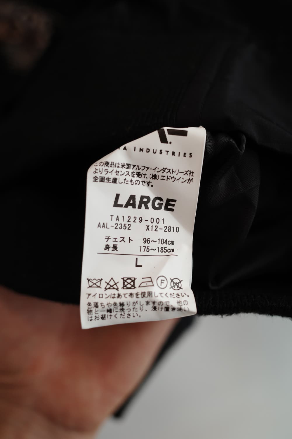 Alpha Industries 알파인더스트리 스캬쟌 MA-1 점퍼 상품이미지6