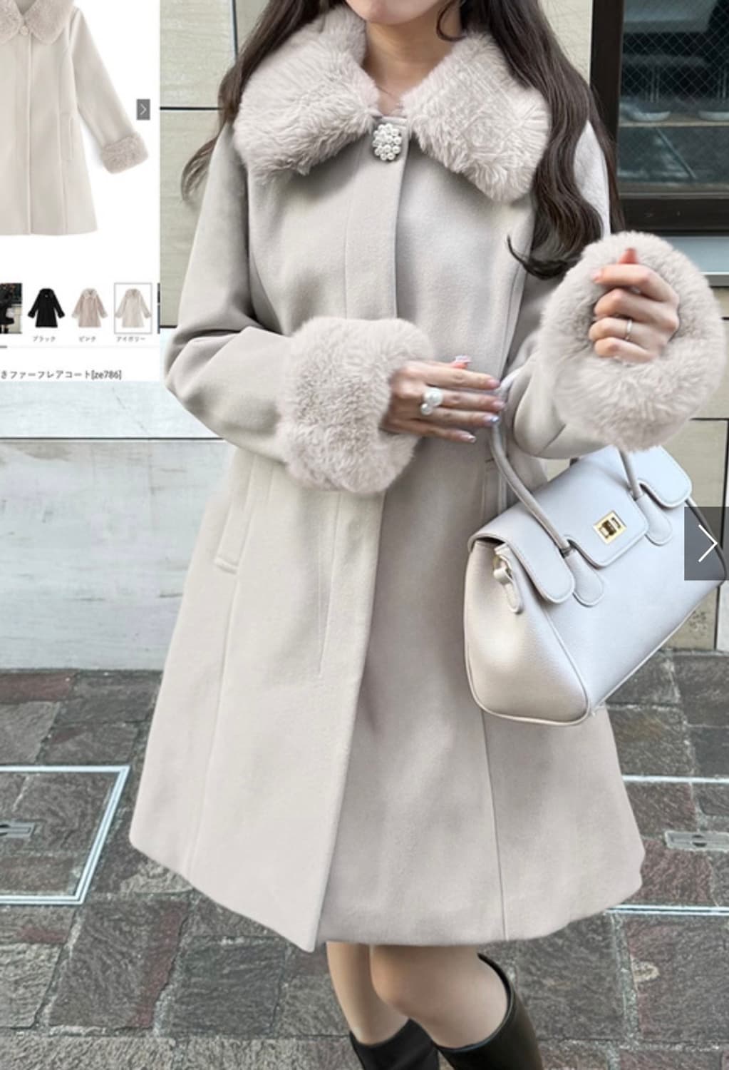 grl 그레일 비쥬 퍼 코트 아이보리 /스나계달천히메갸루걸리양산형양지뢰 상품이미지3