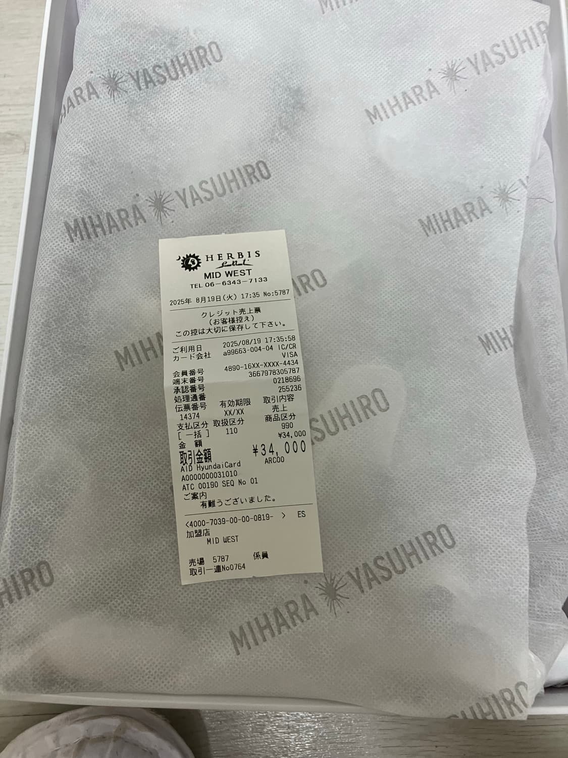 미하라 야스히로 블레이키 44 (오늘까지만 올려요) 상품이미지4