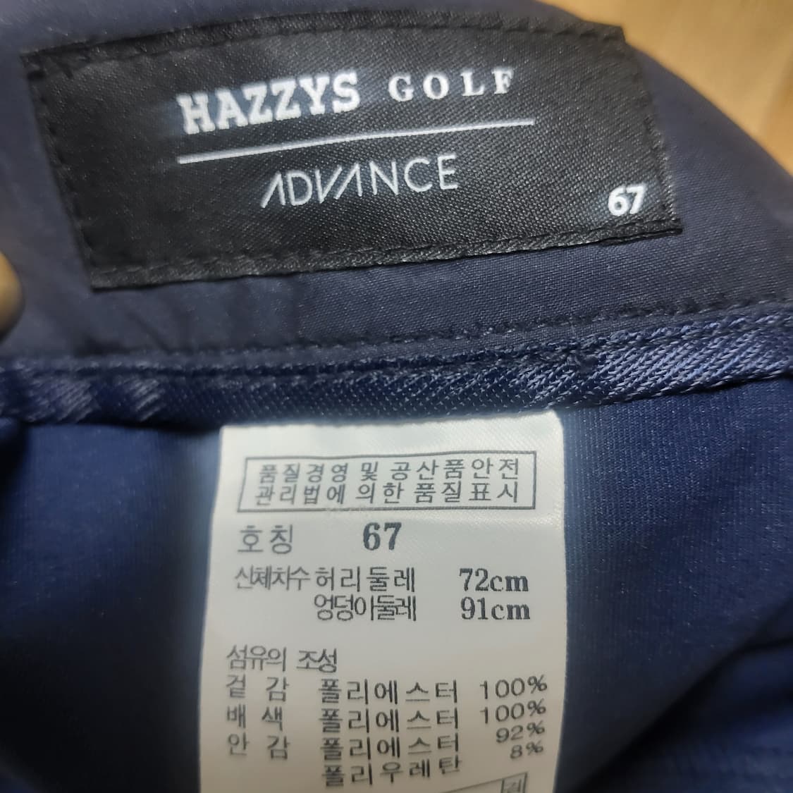 새상품 헤지스 골프 치마 스커트 67호 27 28인치 상품이미지5