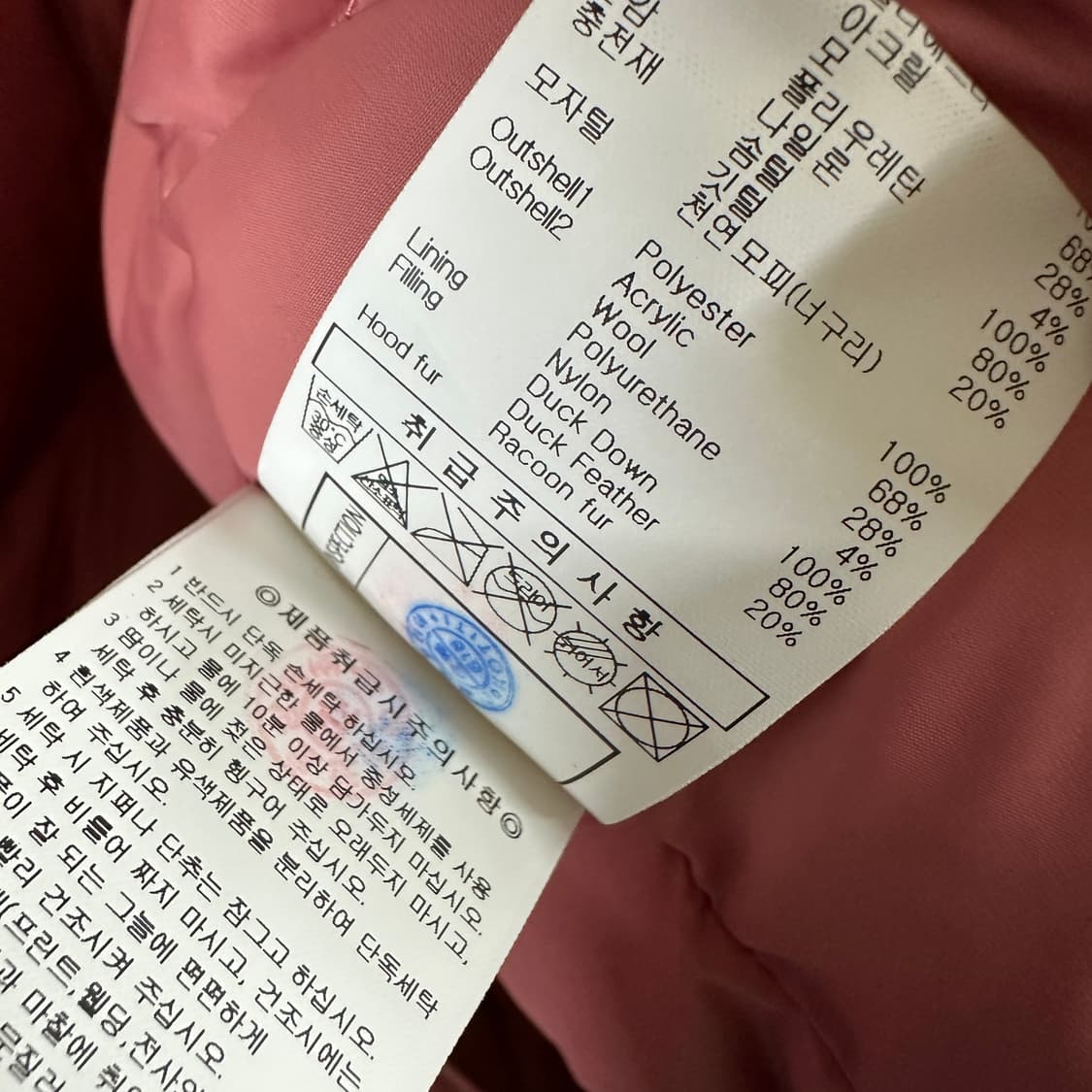 엄브로 숏패딩 자켓 상품이미지6