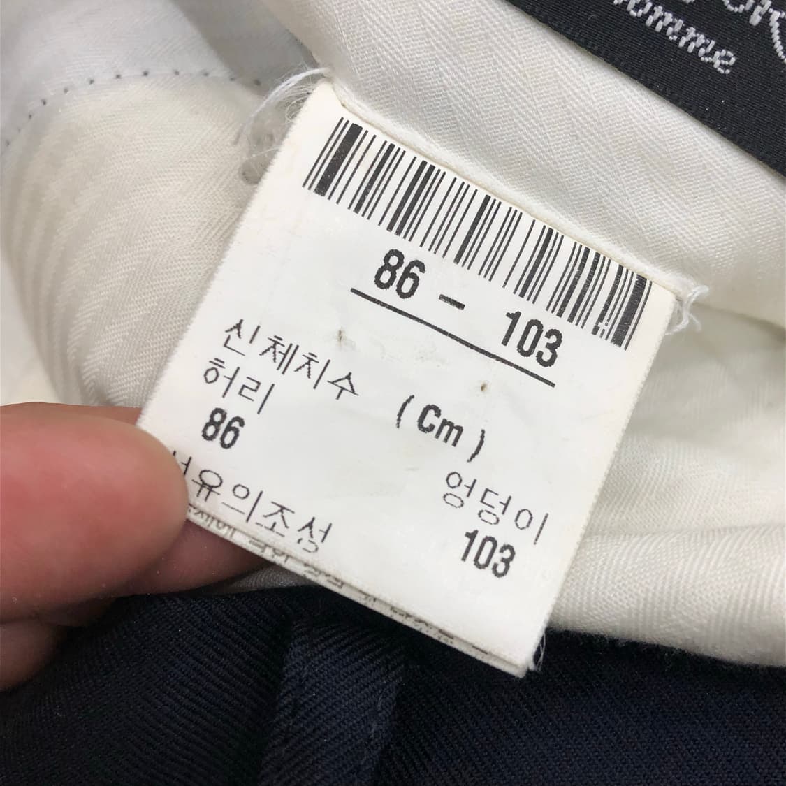 입생로랑 아카이브 미니멀 와이드 슬랙스 상품이미지6