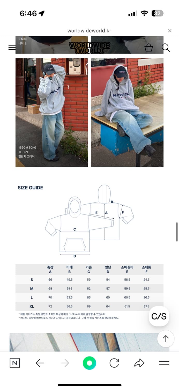 노티카 1983 플래그 플리스후드티 XL 그레이 상품이미지6