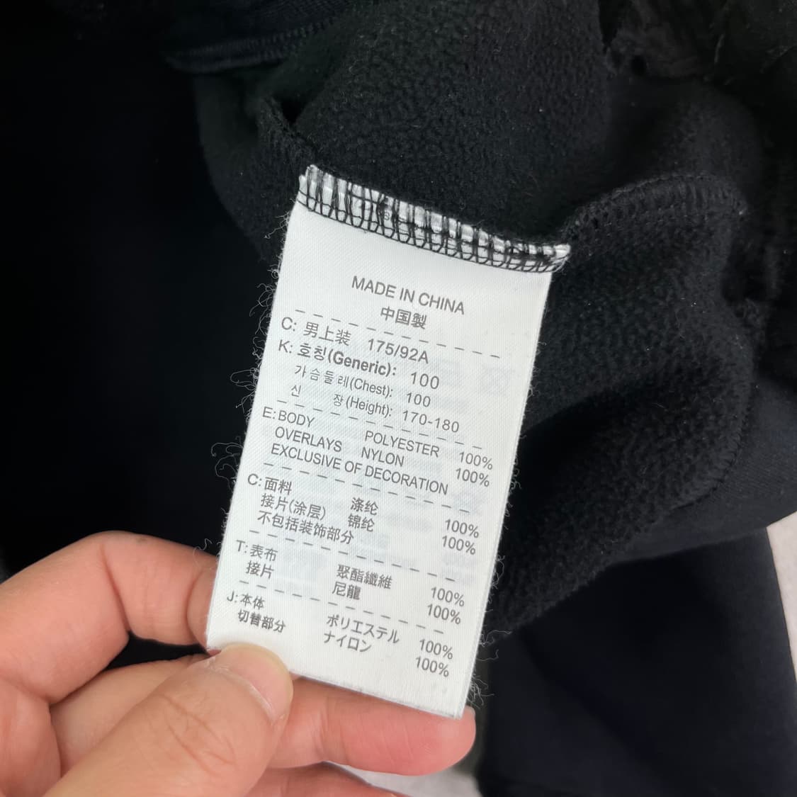 100 나이키 ACG 포켓 져지 상품이미지6