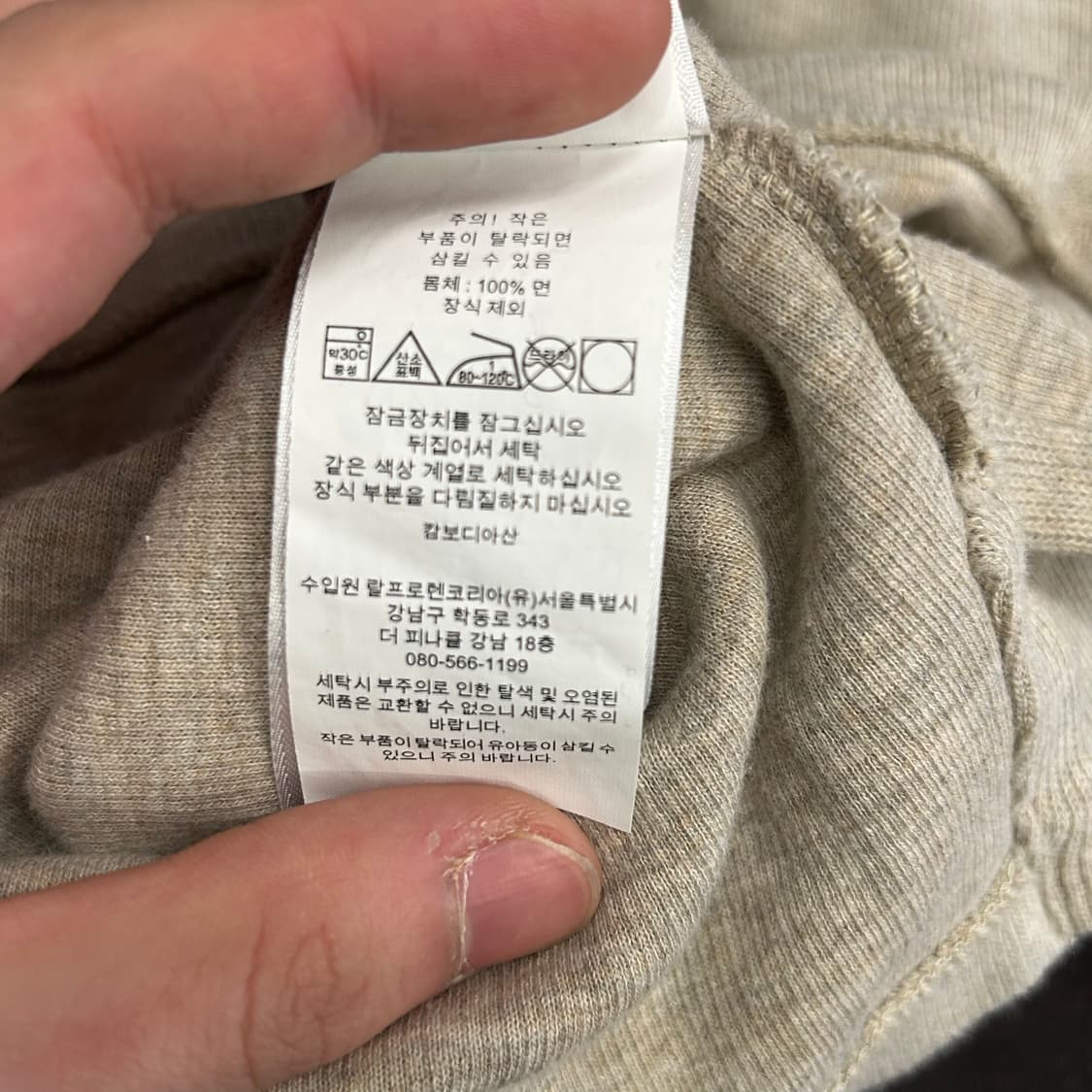 XL 폴로랄프로렌 오트밀 반집업 니트 상품이미지5