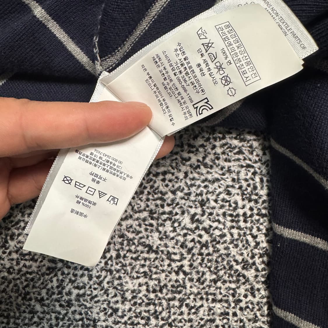 Name : 폴로 랄프로렌 스트라이프 네이비 가디건 :)  상품이미지4