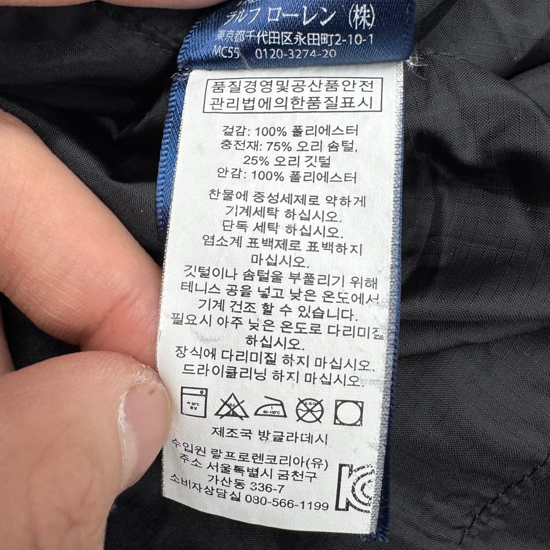 폴로 포니 푸퍼 덕다운 패딩  상품이미지9