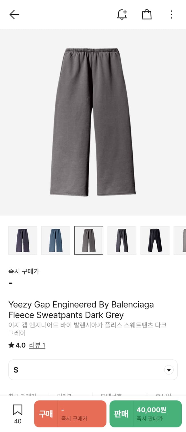 이지 갭 플리스 스웻팬츠  상품이미지1